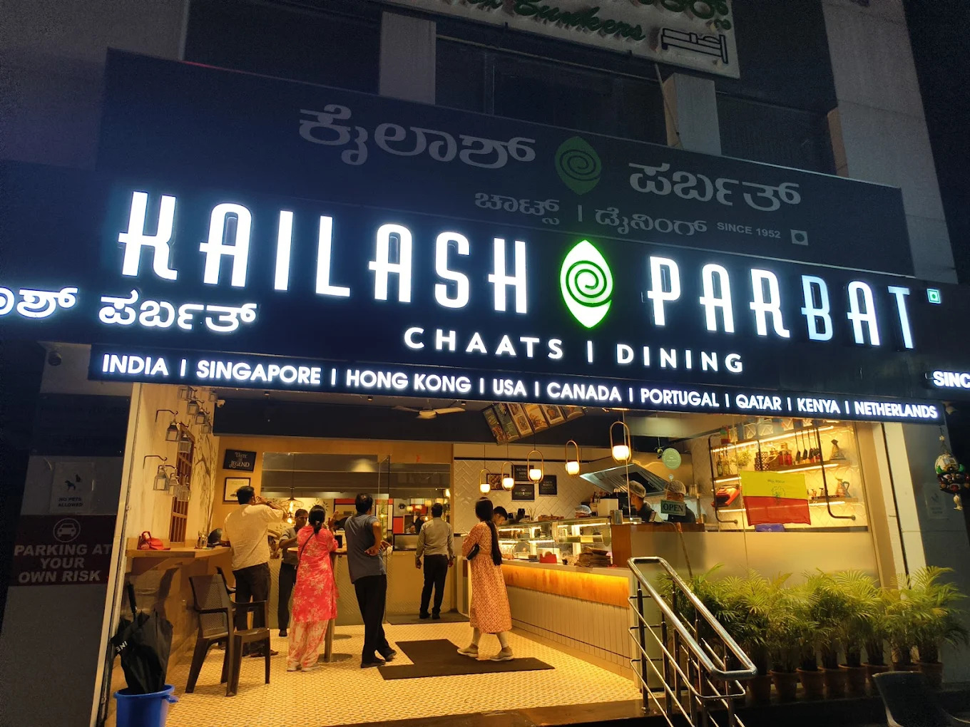 Kailash Parbat Chikmagalur