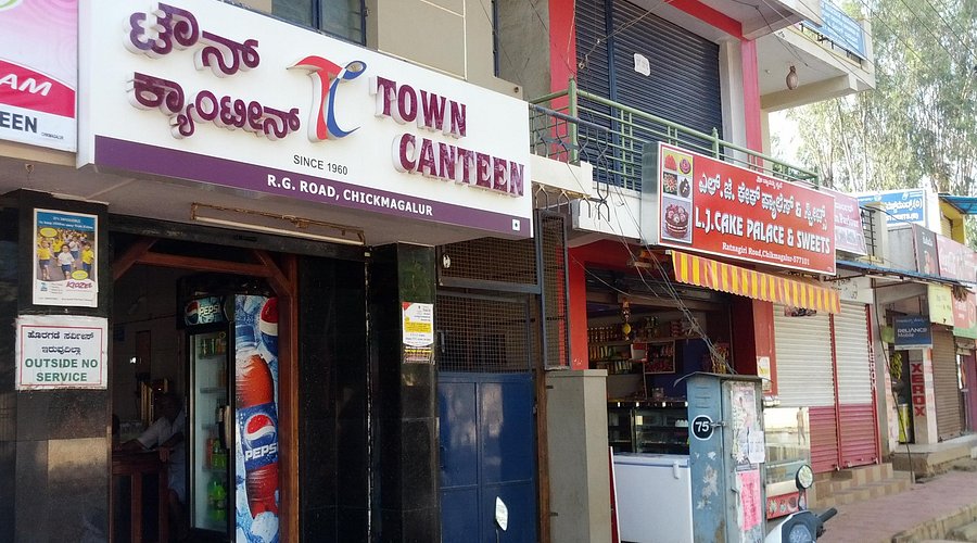 Town Canteen Chikmagalur