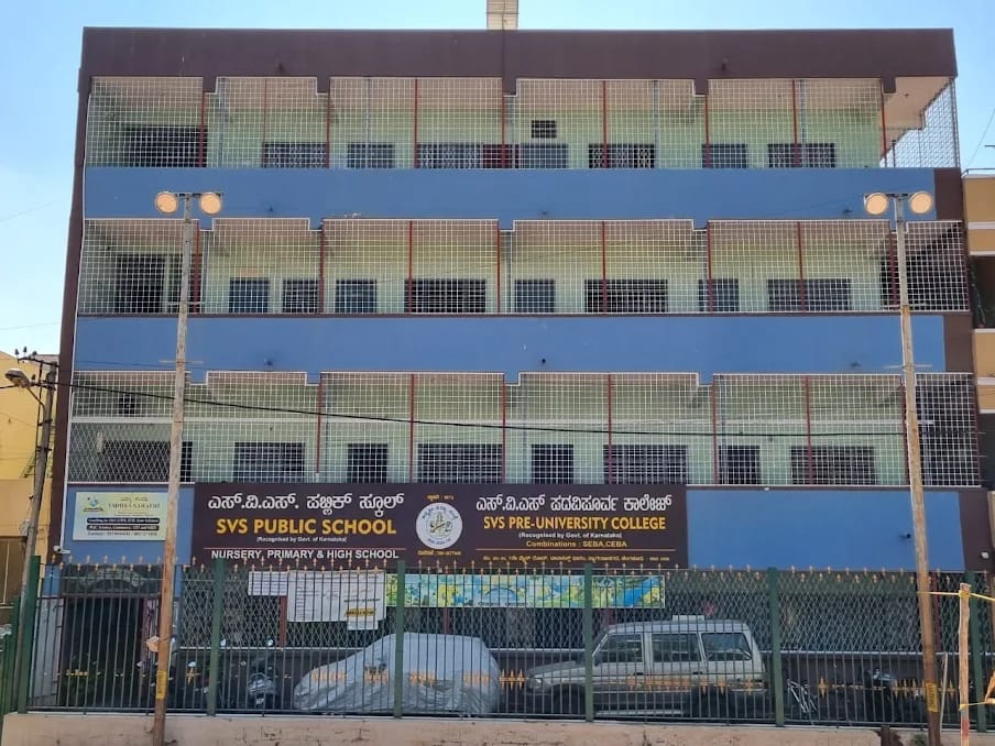 SVS Campus