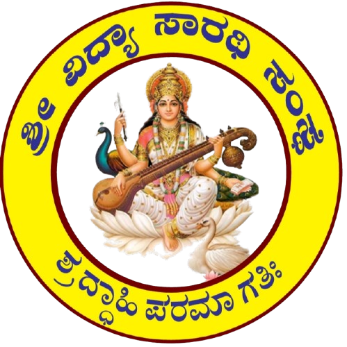 SVS Institution Logo